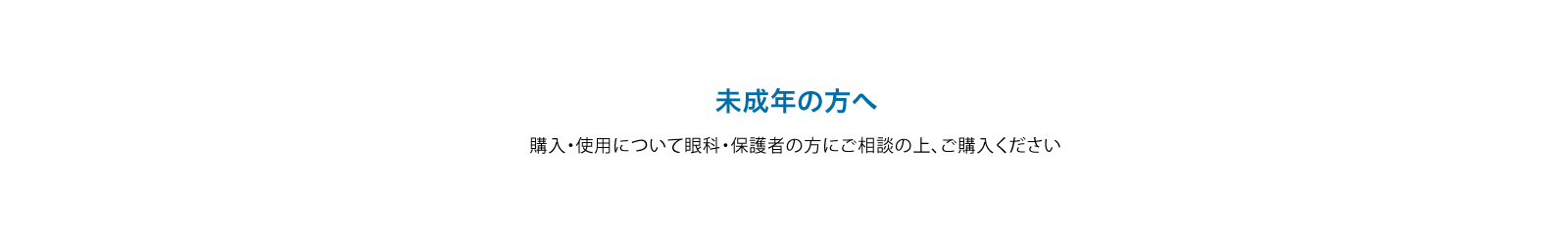 取り組み