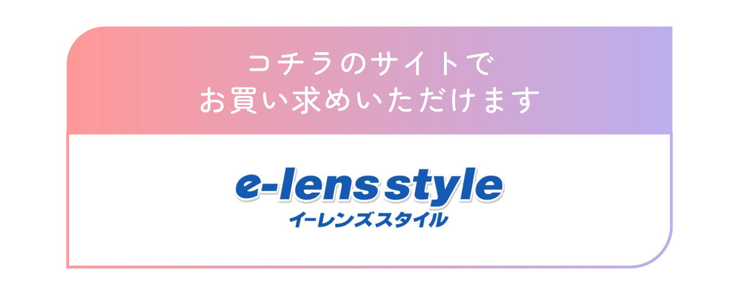 コチラのサイトでお買い求めいただけます