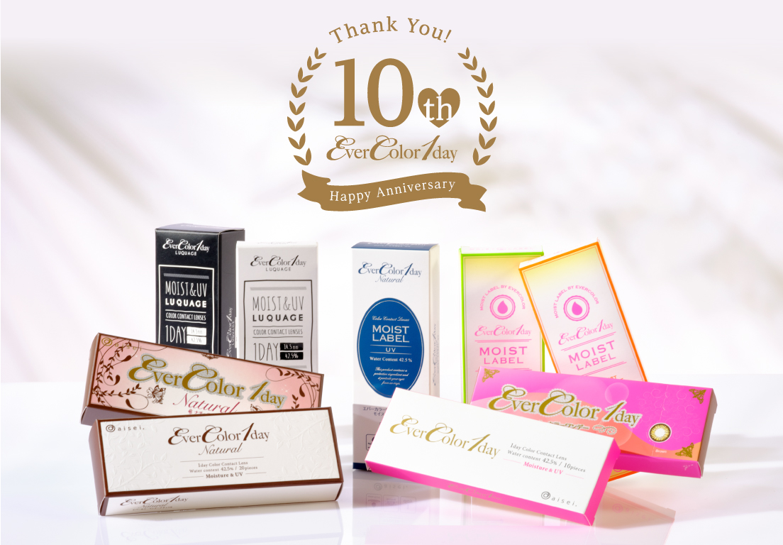 株式会社アイセイ