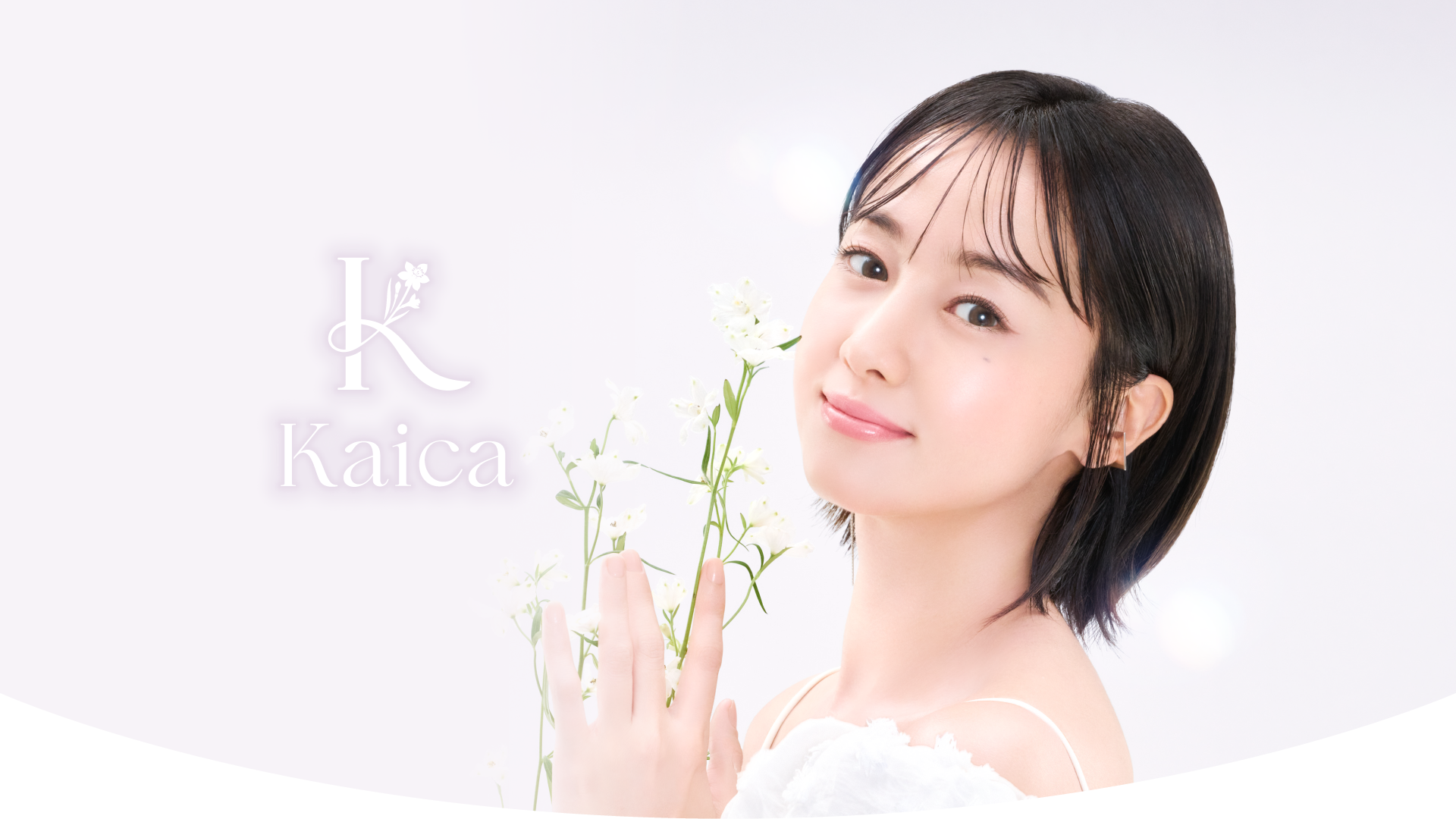 top_slide_2504_kaica_pc.png.webp