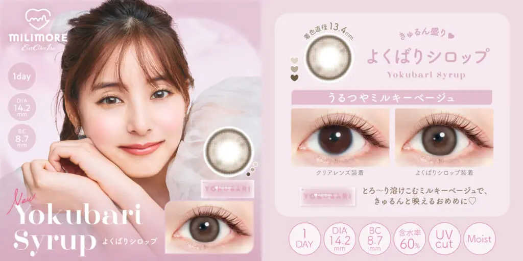 株式会社アイセイ