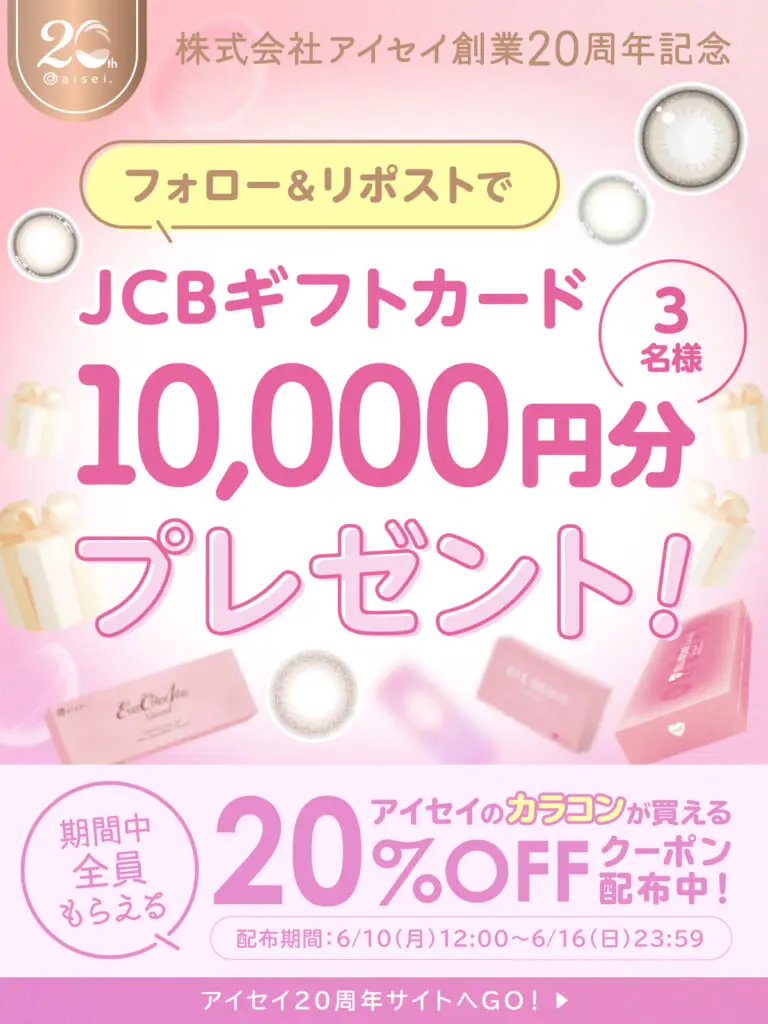 X_20th-cp-768x1024.jpg.webp