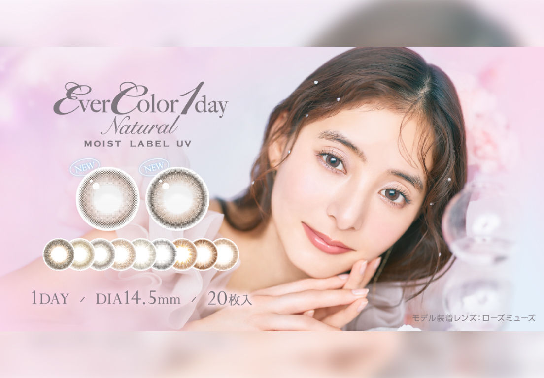 動作確認済 ナチュラル エヴォリューションvol.2 プラクティス eyecatch_240702.jpg