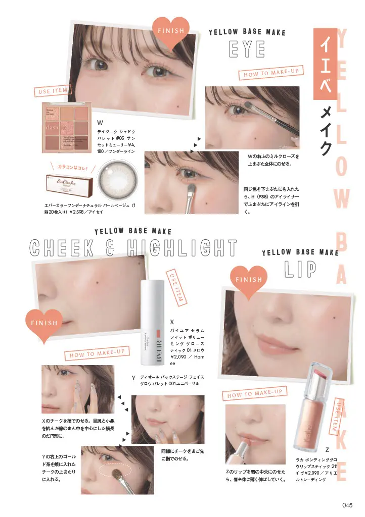 株式会社アイセイ