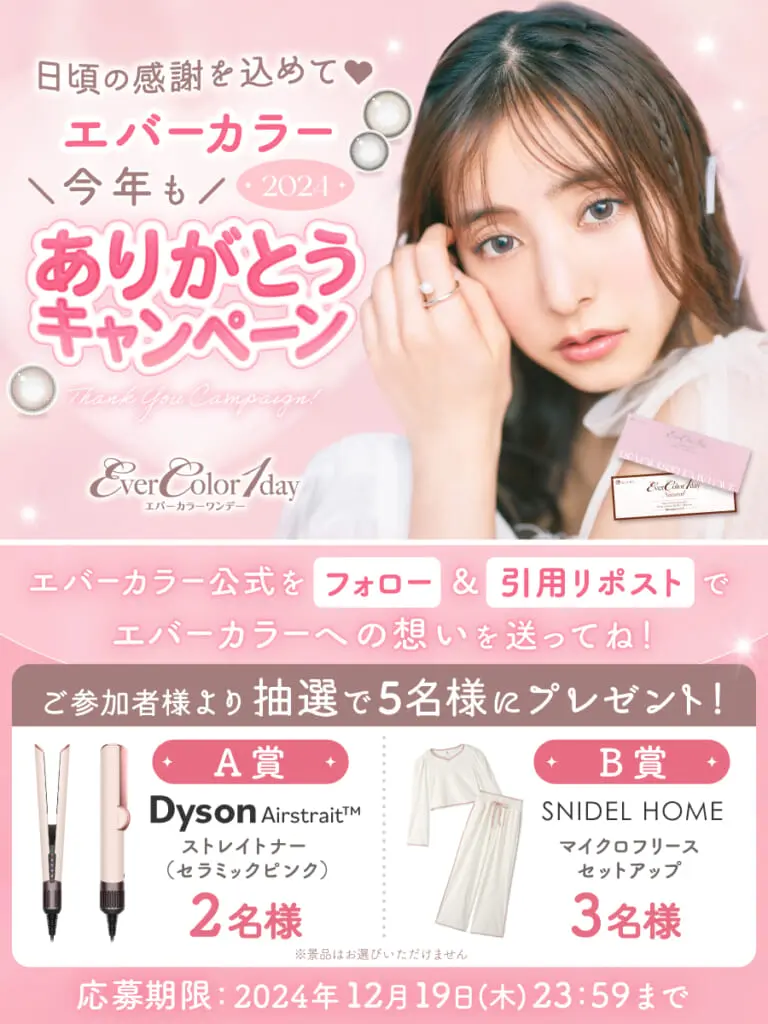 Anzu Takahashi様専用 アンズ様♪専用 アンズ様♪専用 Anzu Takahashi様専用 あんず様 anzu (@