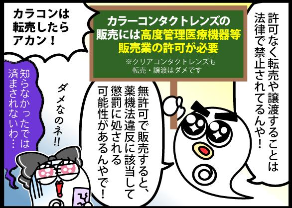 専用 関係ない方の購入はおやめ下さい。 Amazon.co.jp: 本日は営業終了 看板 注意看板 警告サイン 安全標識