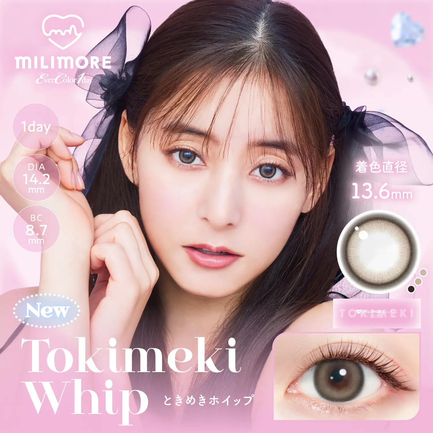 ♡様アイボリー1 株式会社アイセイ