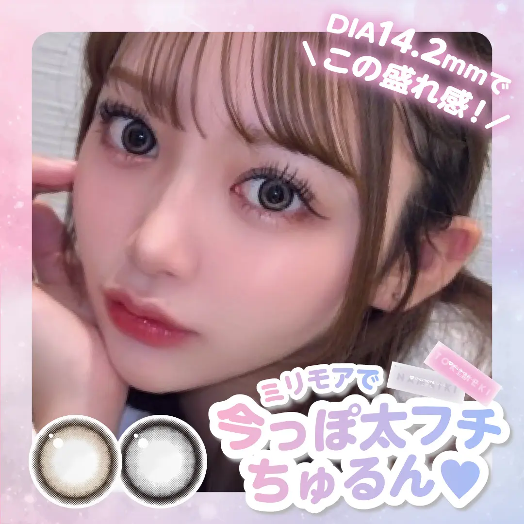 株式会社アイセイ