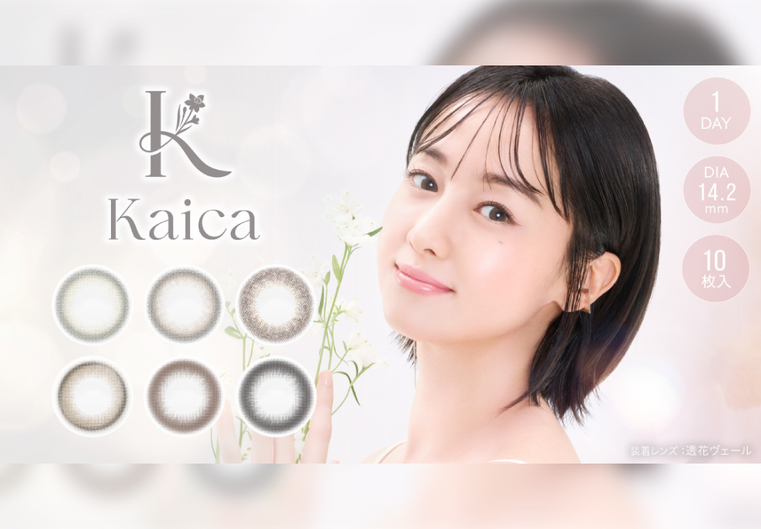 株式会社アイセイ