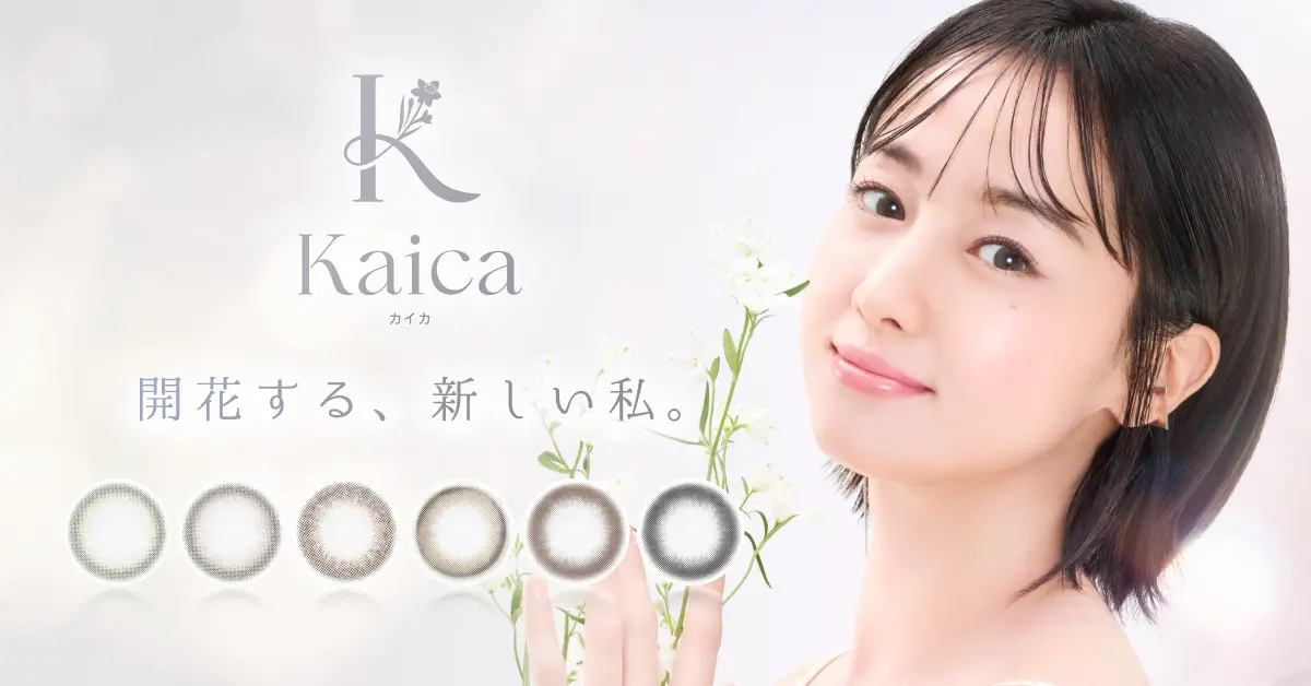 【美品】かんこうきゃく　エリカシリーズ 美品】かんこうきゃく エリカシリーズ 2025年最新】Yahoo!オークション