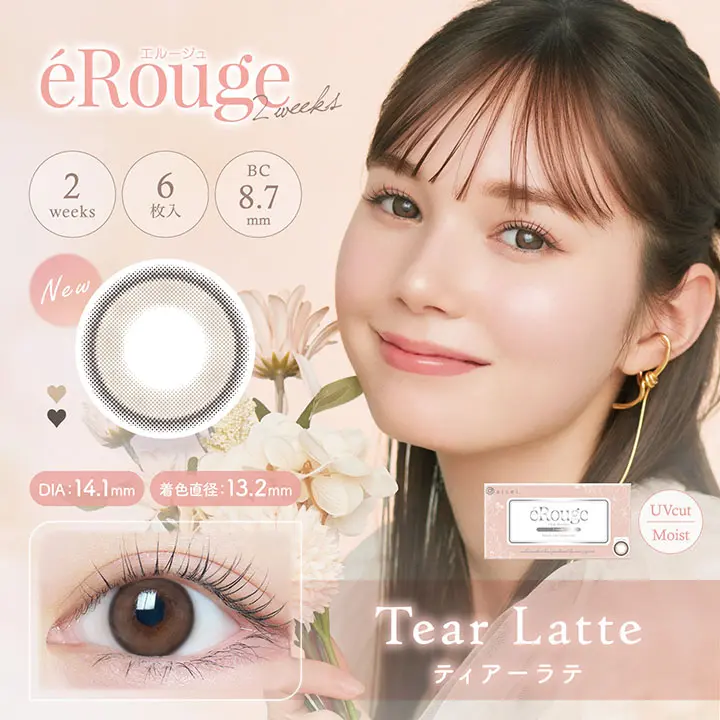 ミュート ベージュ 8枚入り 未開封 MUTE防音専科 ベージュ ナイロン