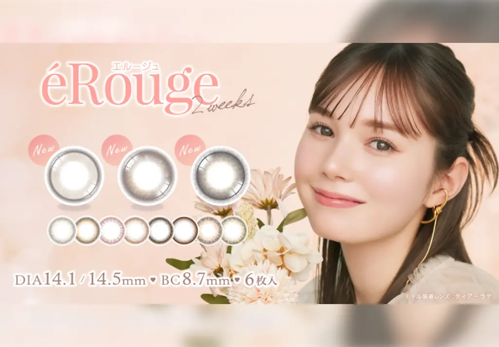 株式会社アイセイ