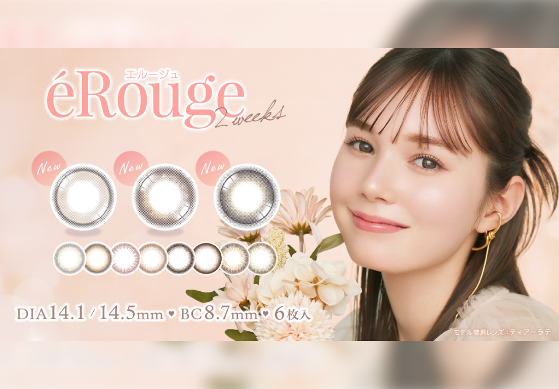 株式会社アイセイ