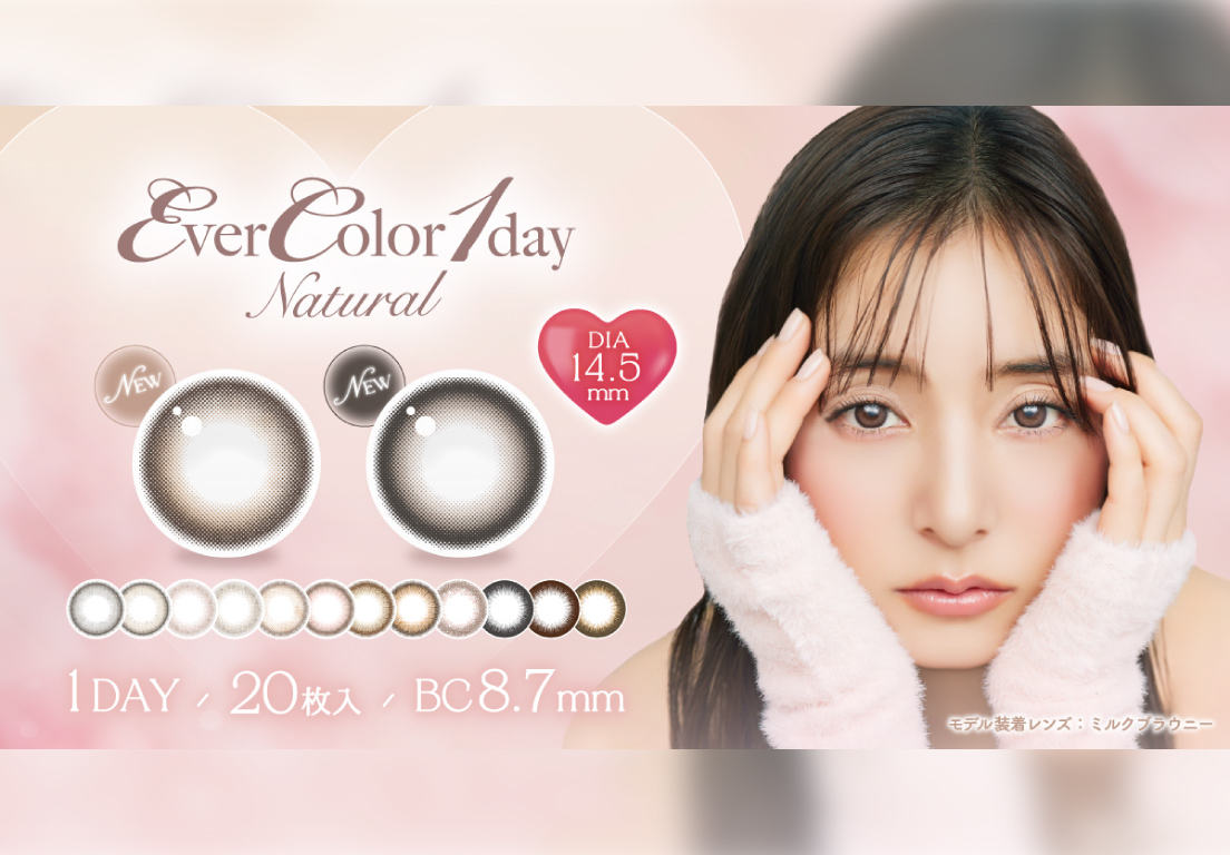 株式会社アイセイ