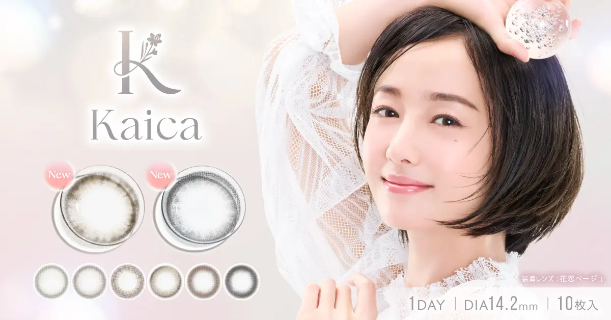 ちい様　 ACKAアイボリー 株式会社アイセイ