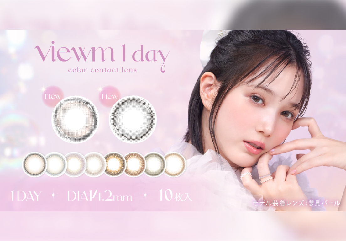 株式会社アイセイ