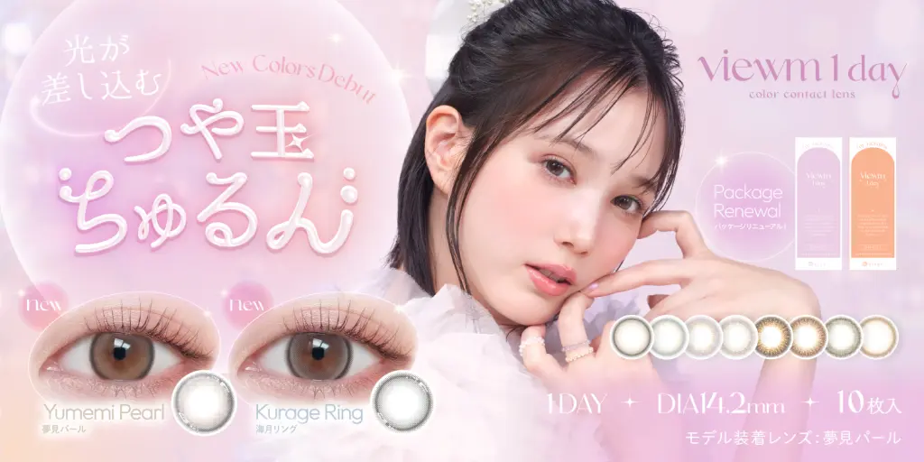 株式会社アイセイ