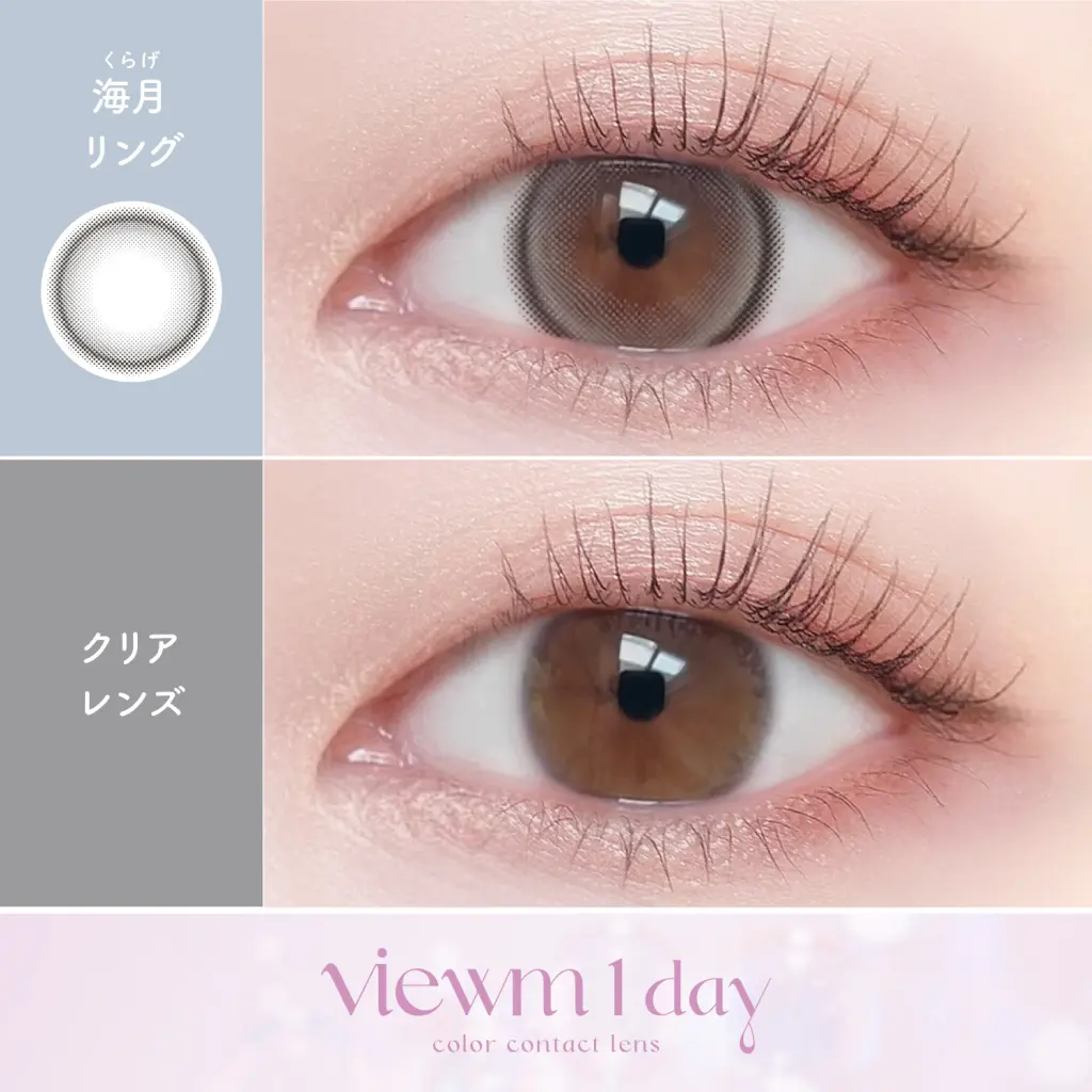 フェイスカラー CONSTELLATION DREAMS 本田翼の「つや玉ちゅるん」な瞳にうっとり。カラコンブランド