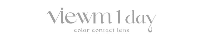 ビュームワンデー